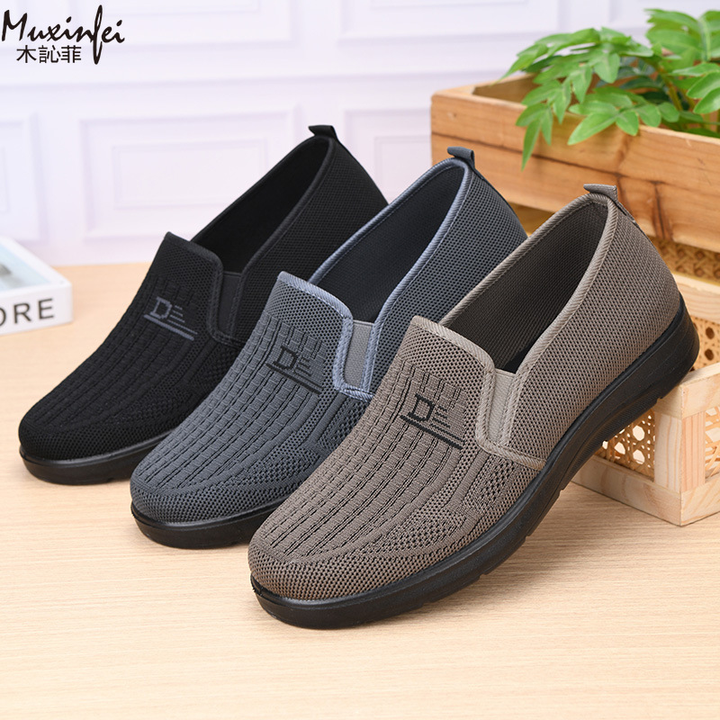 Men Shoes Office - Męskie buty casual na wiosnę 2026,