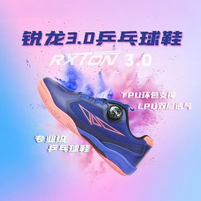 Buty do tenisa stołowego 2026  – Men Shoes Vs Women recenzja i cena